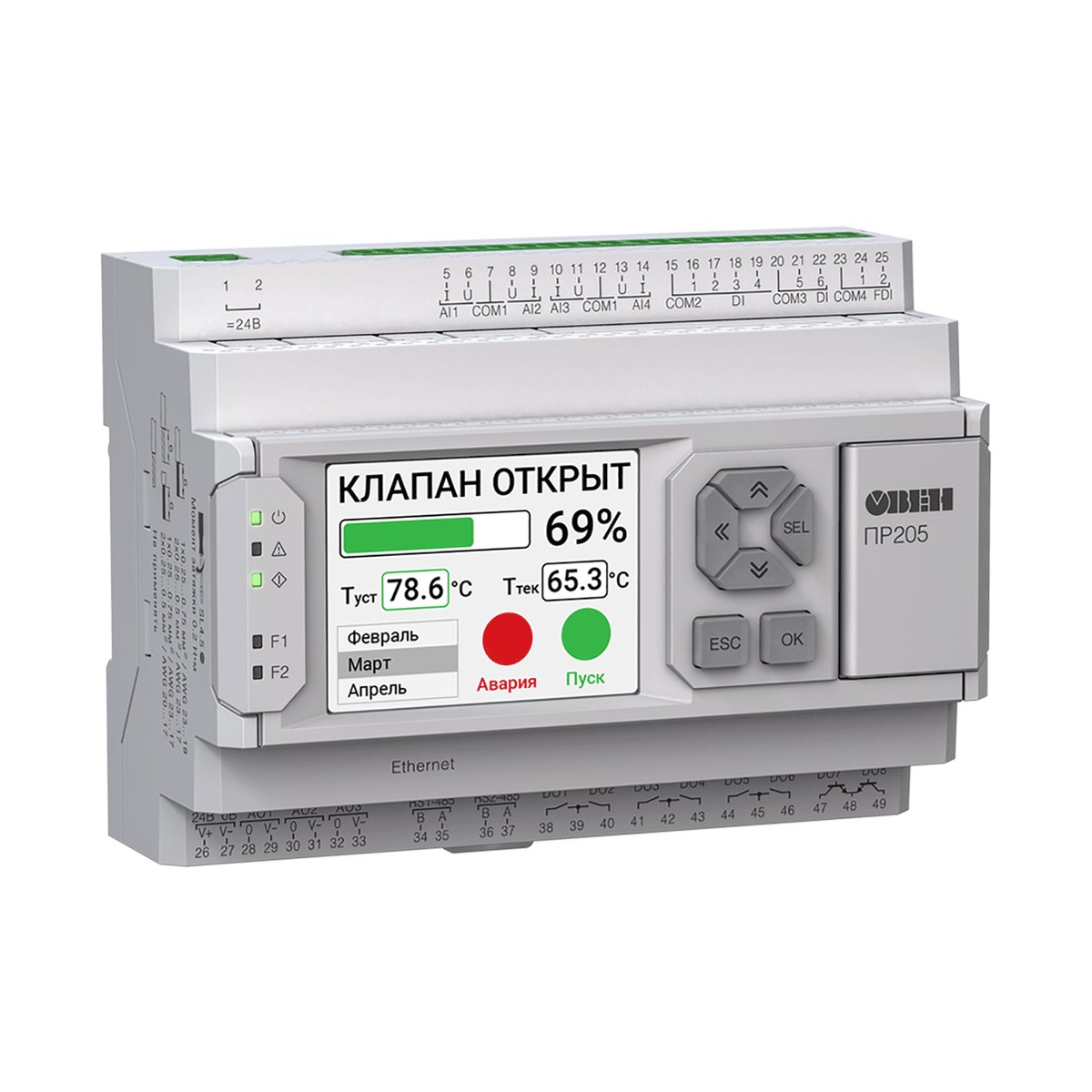 ОВЕН ПР205, фото 2